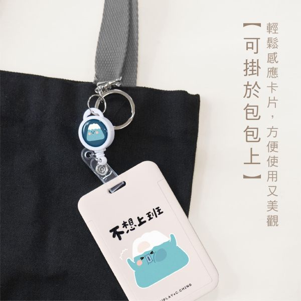 「小呸角系列」- 滑蓋證件套組/CP-468 