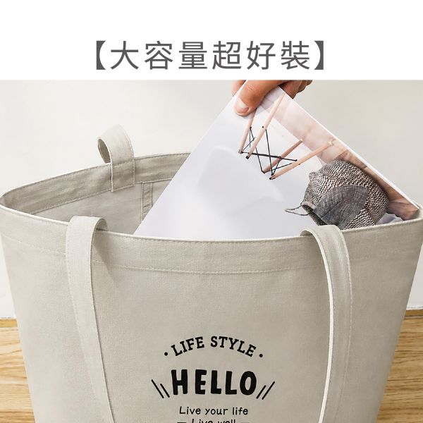 「簡單生活系列」-Hello托特包/CZC-315 