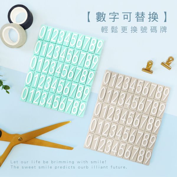 「鯊西米系列」- 夜光停車號碼牌/CAE-273 
