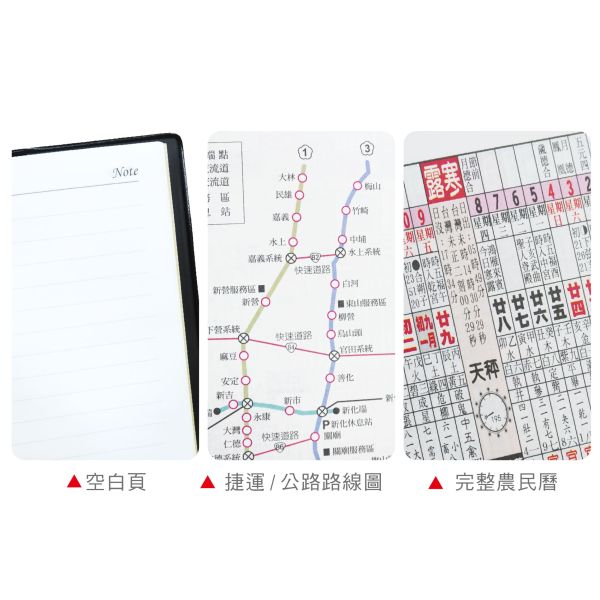 「工商系列」- 2026 48K(透)彩色日曆手冊/CDN-655 