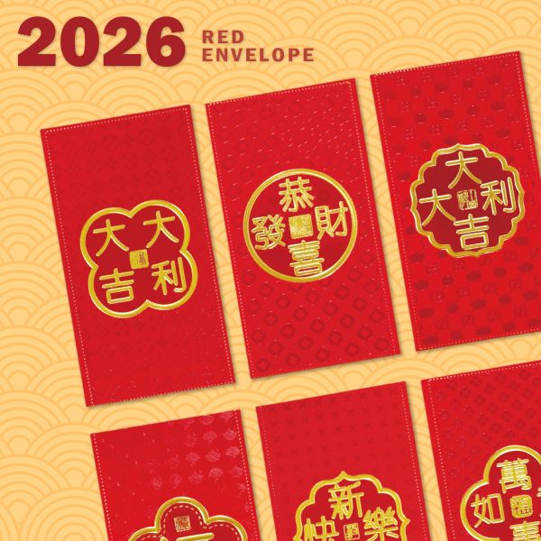 「節慶系列」- 春節紅包袋6入(福氣到)/CP-446 