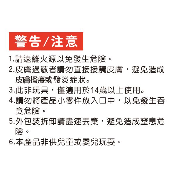 「簡單生活系列」- 蝴蝶彩鑽貼/CZC-074 