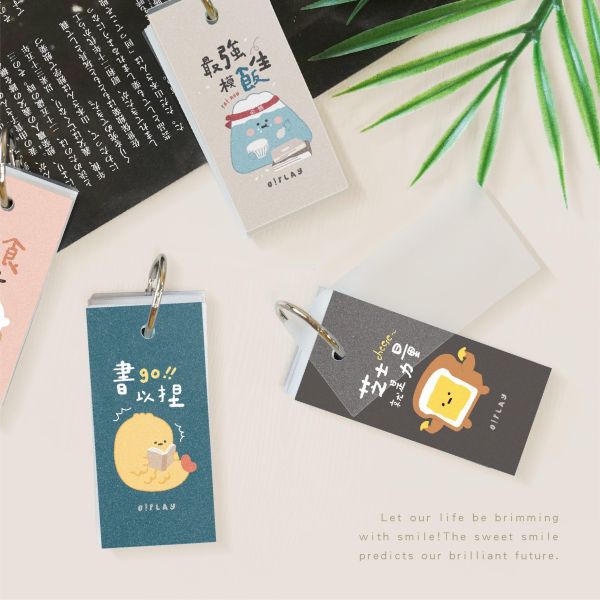 「小呸角系列」- 小呸角單字卡/CME-41 