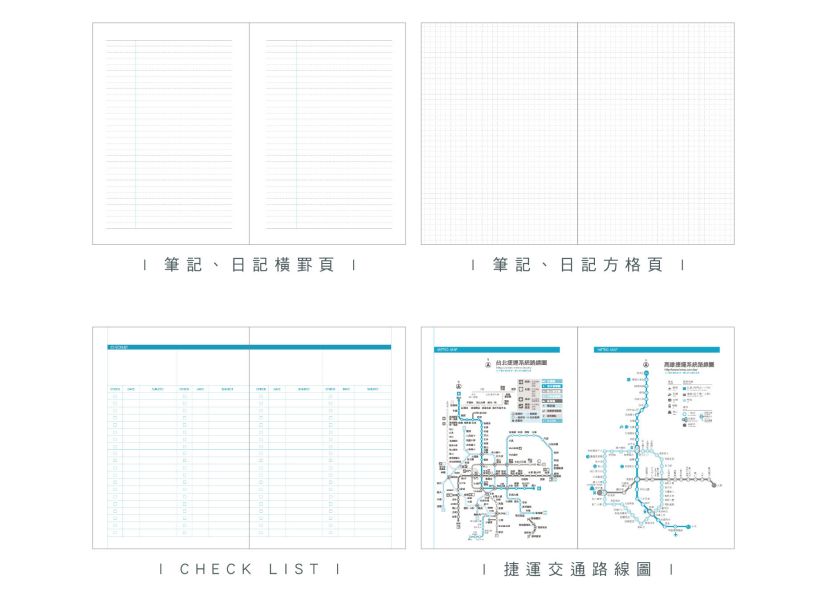 「簡單生活系列」-2025 25K雙色跨年月計畫 