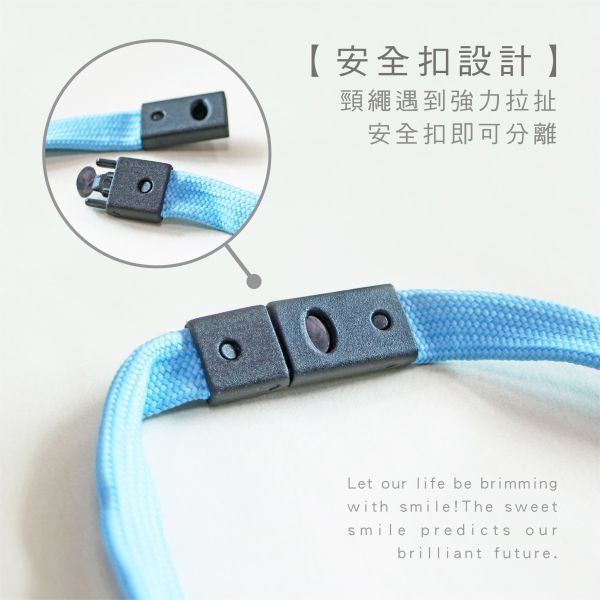 「簡單生活系列」- 48cm安全扣證件組/CZC-129 