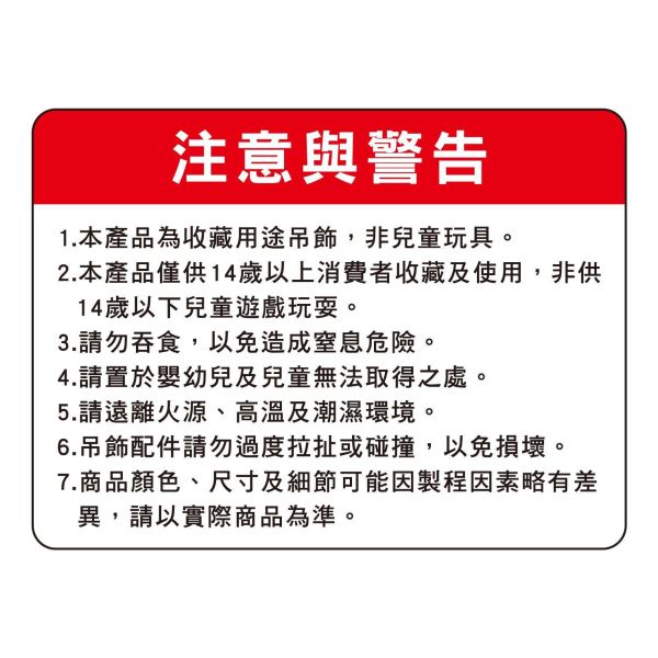 「小呸角系列」-小呸角陪你出門系列毛絨吊飾盲盒/CDN-302 