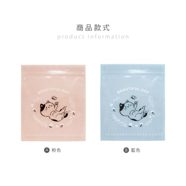 「簡單生活系列」-甜心夾鏈袋6入/CBG-692 