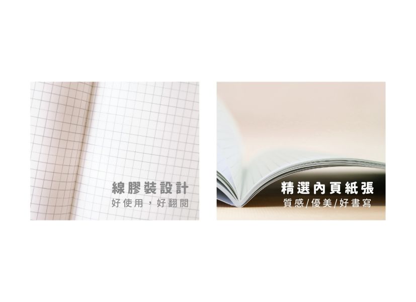 「小呸角系列」-小呸角16K方格加厚定頁筆記/CN-16211 