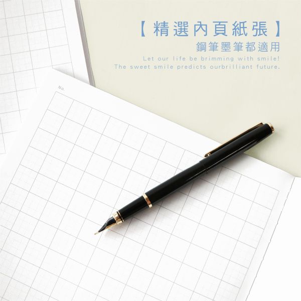 「簡單生活系列」-16K九宮厚磅定頁筆記/CN-16232 