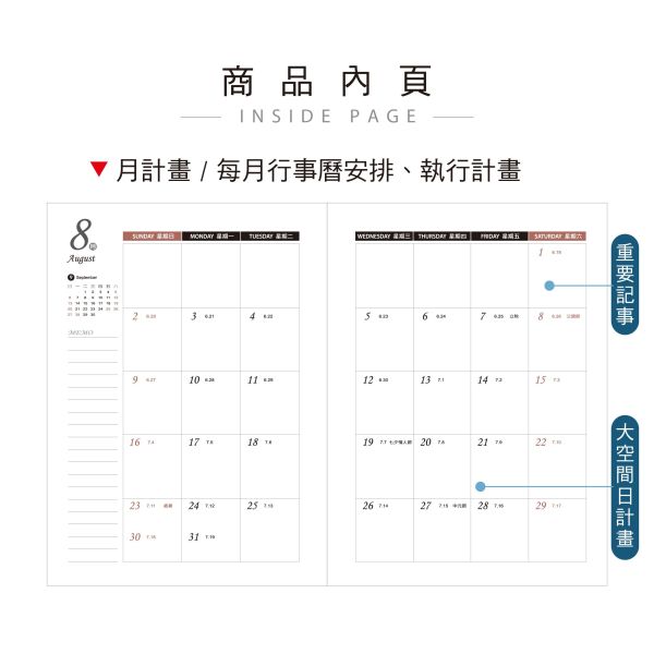 「工商系列」- 2026 25K每日一頁/CDN-651 