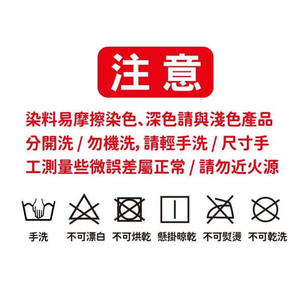 「小呸角系列」- 小呸角水壺提袋/CBG-674 