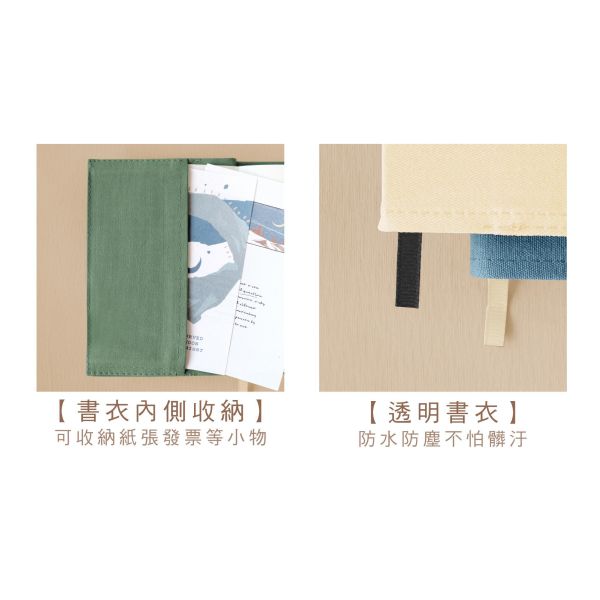 「小呸角系列」- 2027 50K跨年布書衣手帳/CDM-449 