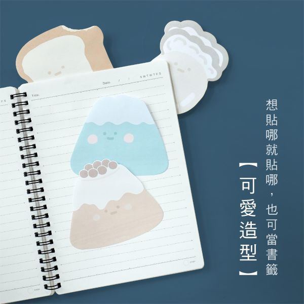「小呸角系列」- 小呸角造型便利貼/CC-245 