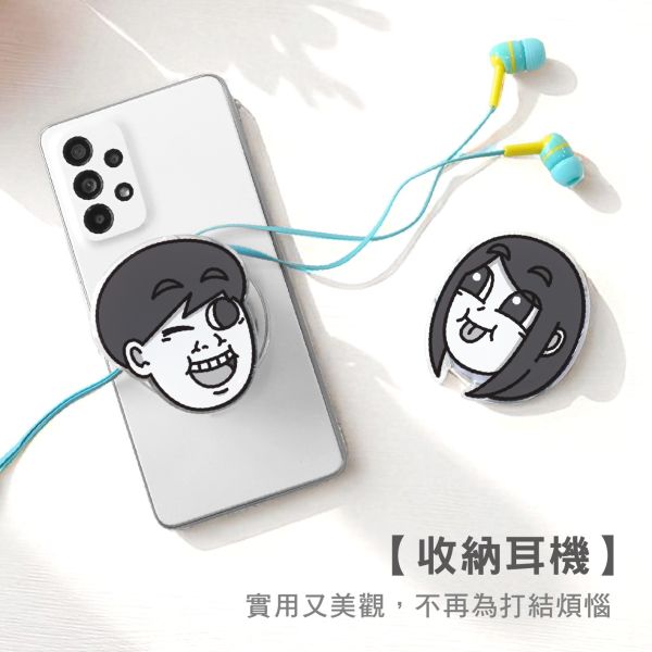 「霸軒與小美」- 磁吸氣囊支架/CZC-072 