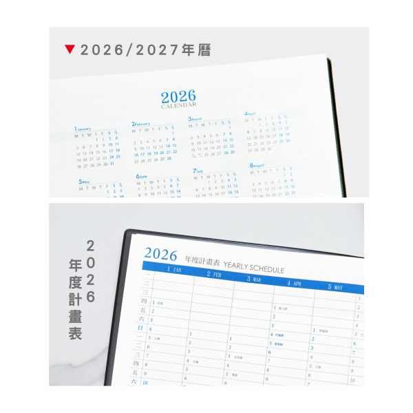 「工商系列」- 2026 16K每日一頁/CDN-650 