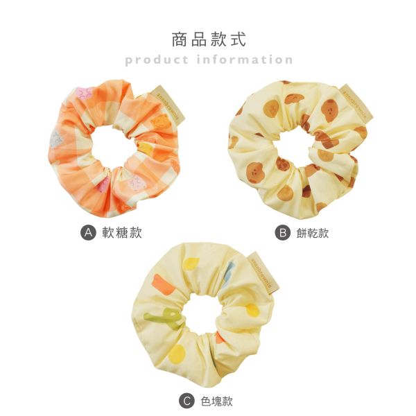 「布朗尼系列」- 大腸髮圈/CPW-077 