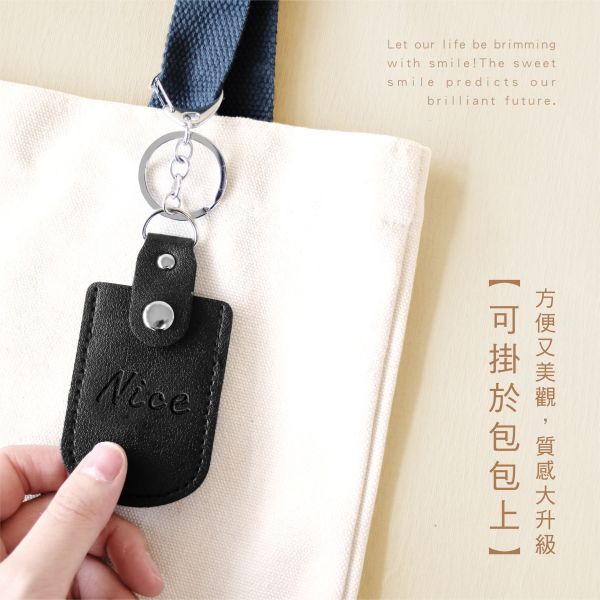 「簡單生活系列」- 皮革門禁卡套/CAE-283 