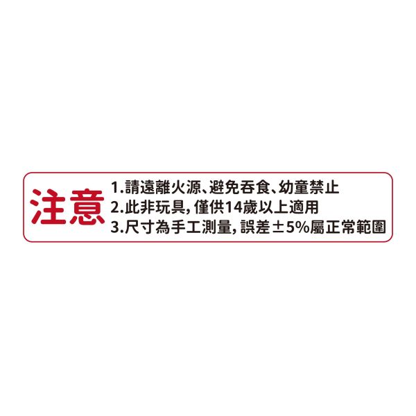 「簡單生活系列」-娃衣/CZC-351 