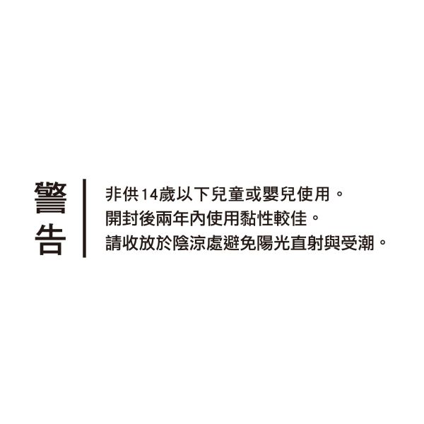 「Choice系列」- 日日純色書寫紙膠帶/CST-478 