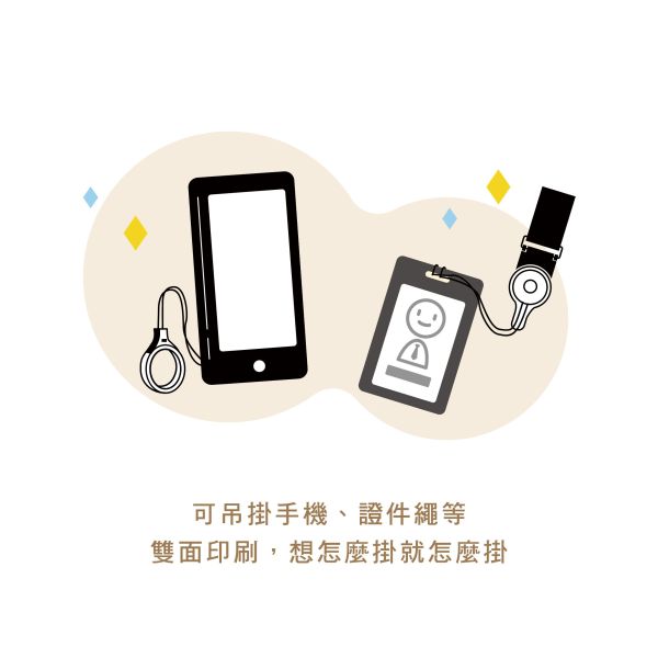 「小呸角系列」- 寬版萬用掛繩/CP-460 