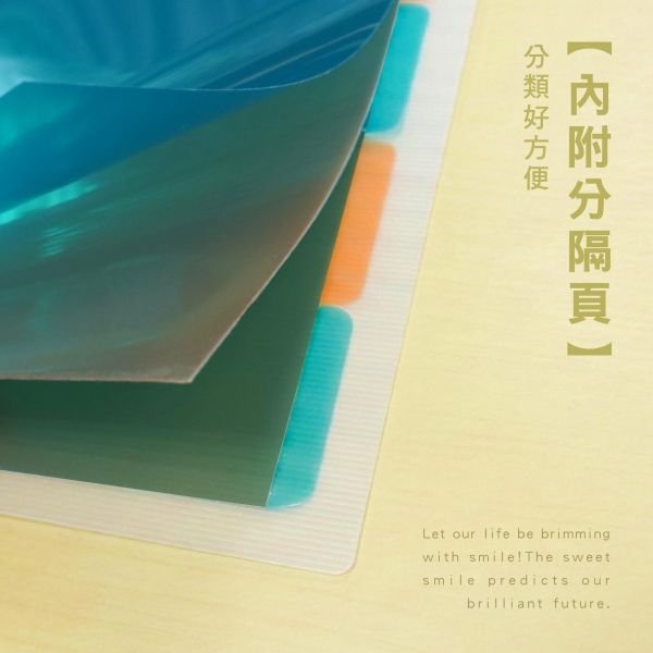 「簡單生活系列」- B5 8孔活頁空夾/CZC-181 