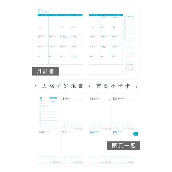 「簡單生活系列」- 2026 32K跨年夾鏈袋雙色手帳/CDM-420 