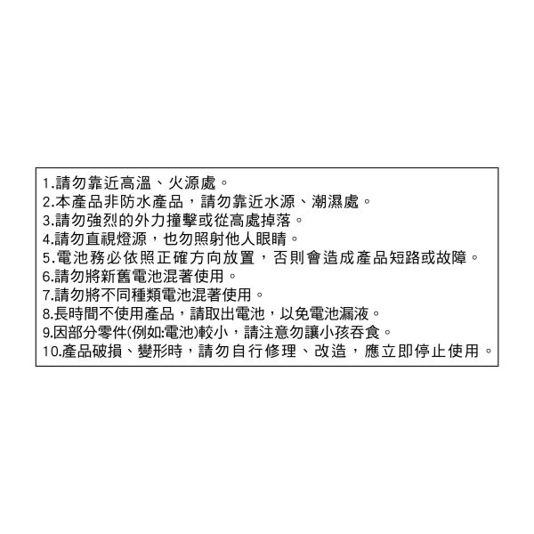 「簡單生活系列」- 磁吸發光招牌/CZC-082 