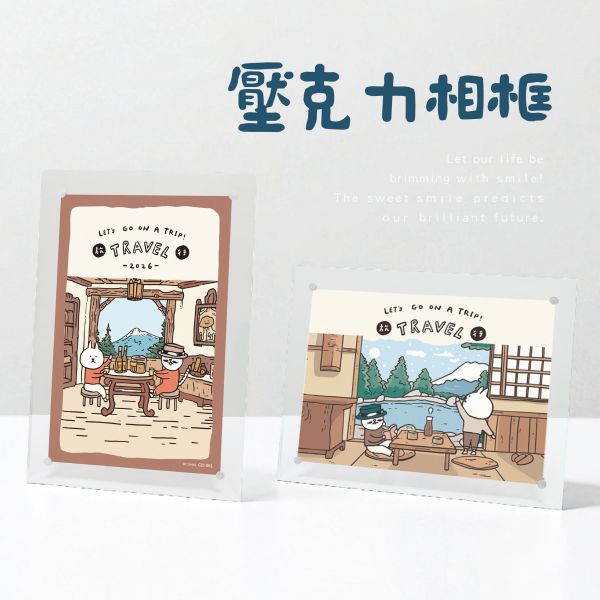 「簡單生活系列」- 多功能磁吸壓克力相框/CZC-061 