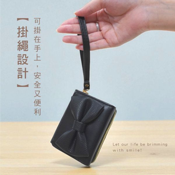 「簡單生活系列」- 大蝴蝶結短夾/CZC-056 