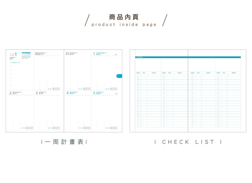 「簡單生活系列」- 2025 32K年度雙色夾鏈書衣手帳/CDM-410 