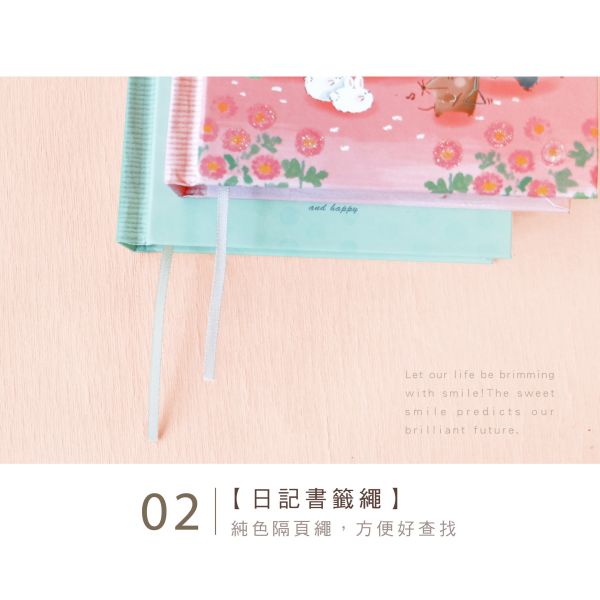 「簡單生活系列」- 50K西式日記/CZC-105 