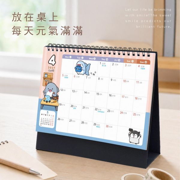 「鯊西米系列」- 2027年 25K三角桌曆/CDN-712 