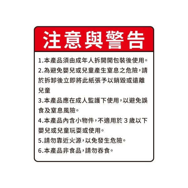 「簡單生活系列」-造型萬用包/CZC-344 