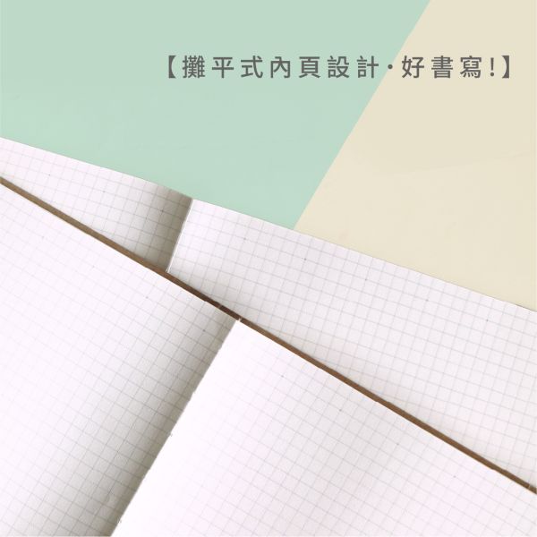 「簡單生活系列」- 25k TODAY'S方格筆記書/CN-25142 