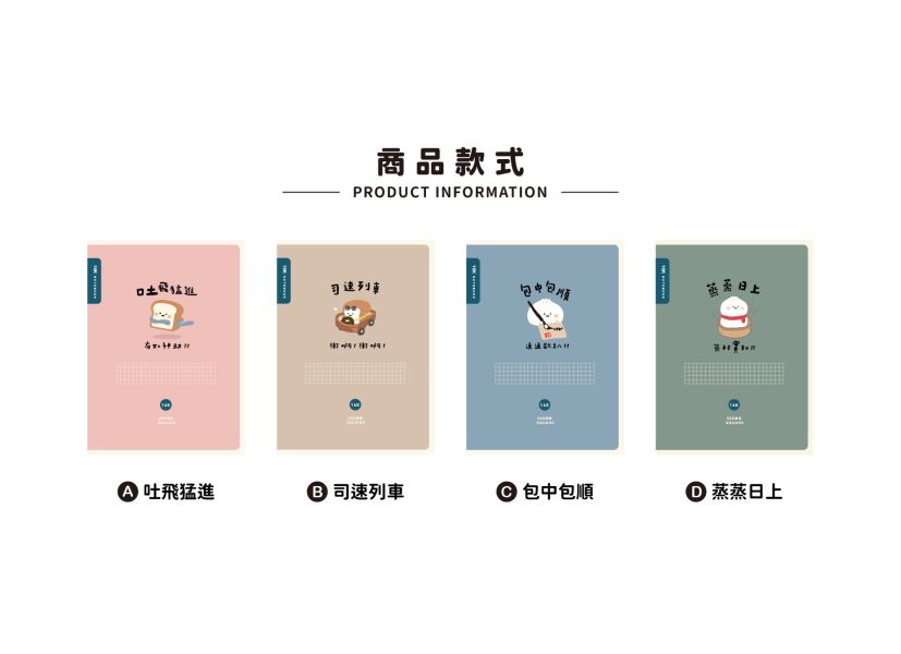 「小呸角系列」-小呸角16K方格加厚定頁筆記/CN-16211 
