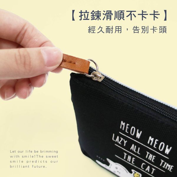 「簡單生活系列」- Meow雙層零錢包/CZC-104 