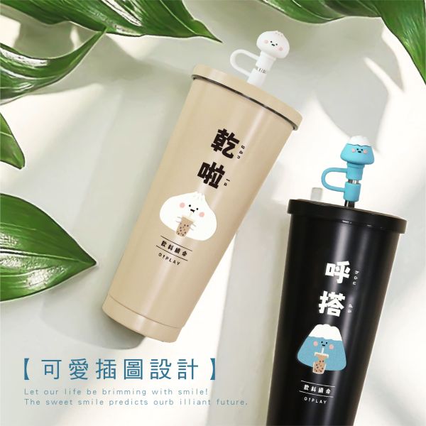 「小呸角系列」- 不鏽鋼吸管杯組/CZC-092 