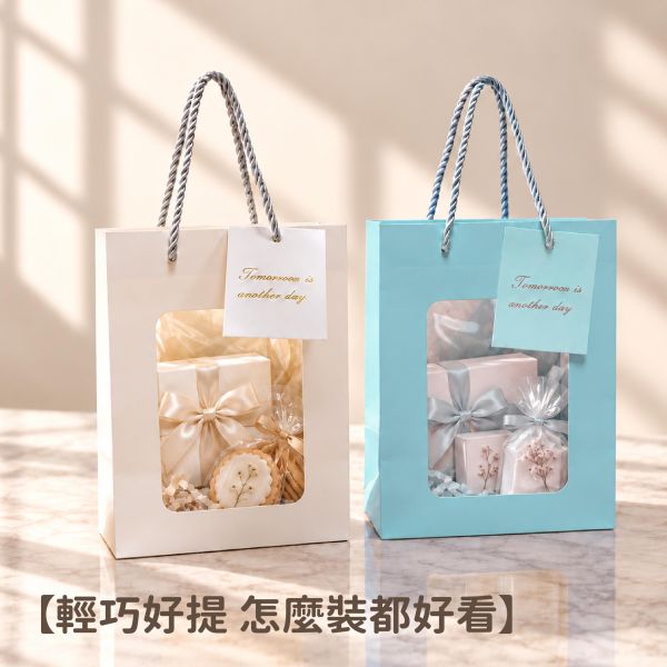 「簡單生活系列」-小簍空禮物提袋/CBG-695 