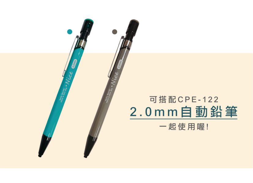 「簡單生活系列」-2.0mm筆芯8入 