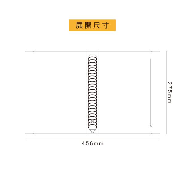 「簡單生活系列」- B5磨砂半透PP26孔夾/CBN-386 