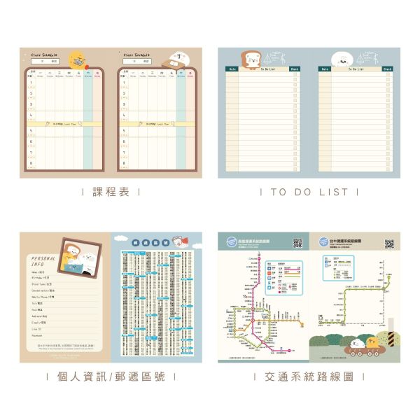 「小呸角系列」- 2027 32K跨年布書衣手帳/CDM-443 