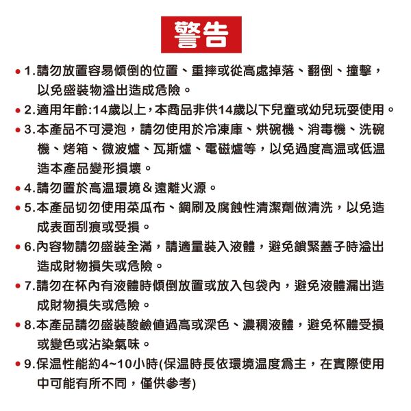 「白鹿夢系列」- 撞色隨行杯/CZC-348 