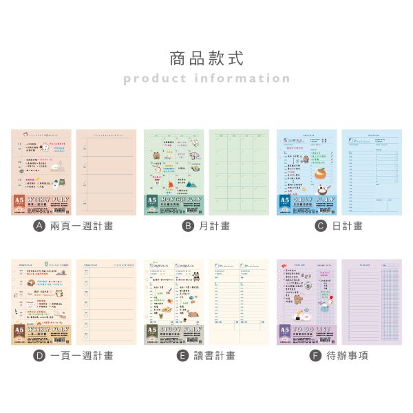 「簡單生活系列」- A5 6孔純色活頁紙/CSP-186 