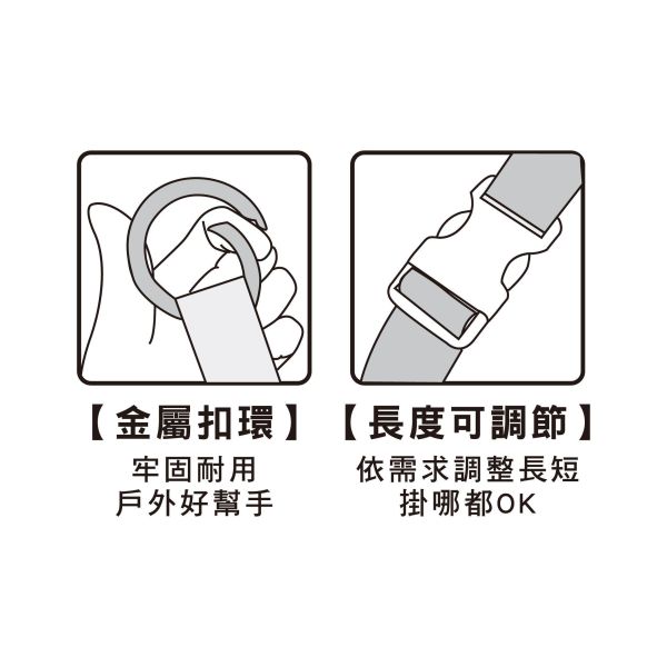 「小呸角系列」- 小呸角萬用掛帶/CZC-195 