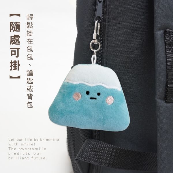 「小呸角系列」- 小呸角毛絨吊飾/CZC-042 