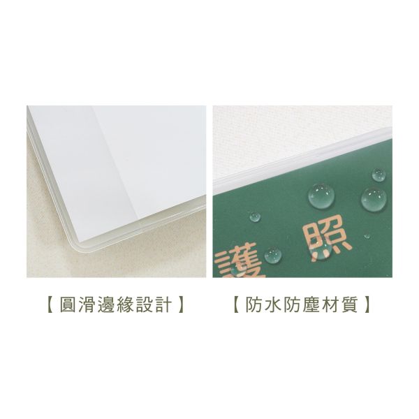 「小呸角系列」- 小呸角護照套/CK-116 