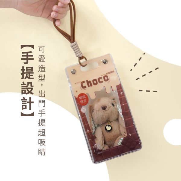 「簡單生活系列」- 造型萬用收納包/CZC-154 