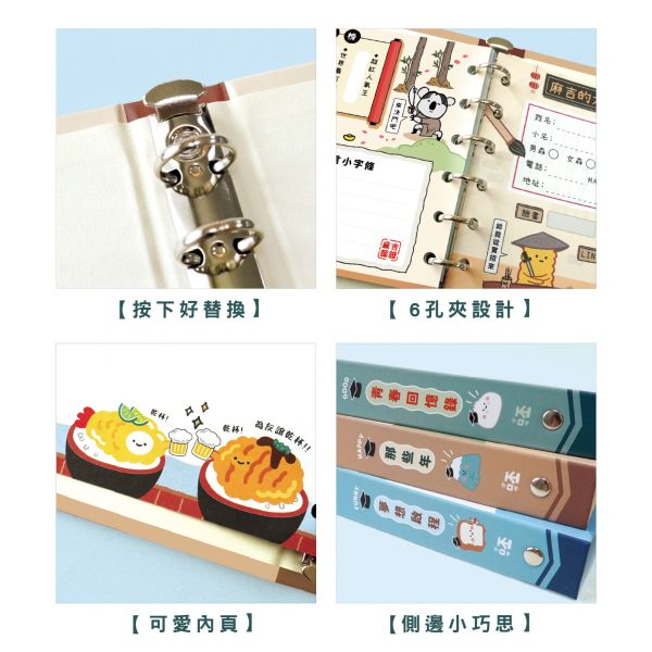 「小呸角系列」- 畢業紀念冊/CZC-097 