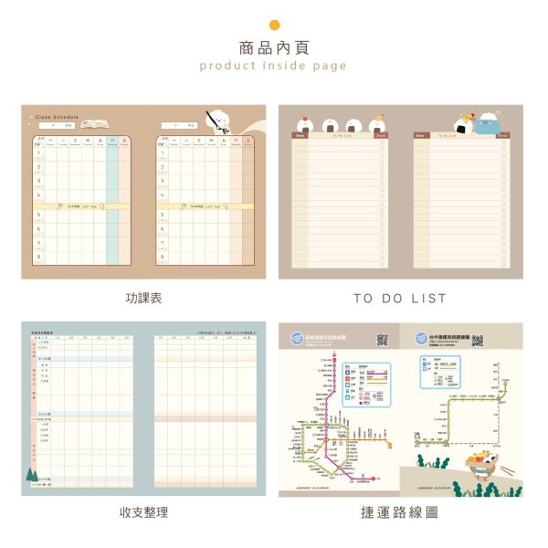 「小呸角系列」- 2026 32K年度皮書衣手帳/CDM-433 