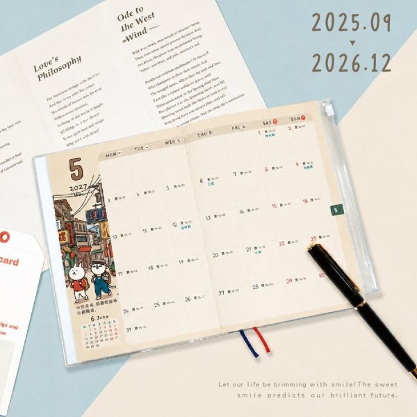 「貓行李系列」- 2027 50K跨年夾鏈袋手帳/CDM-450 